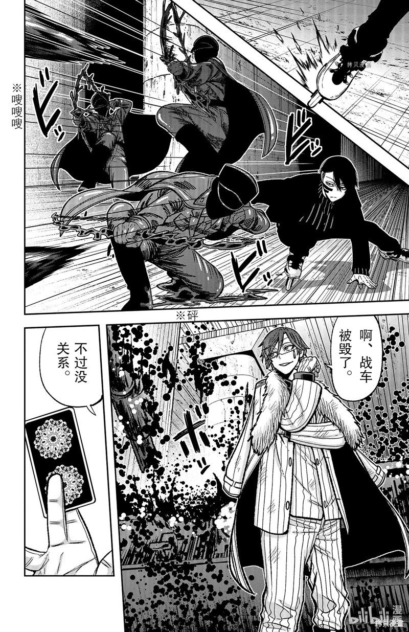 第61话
