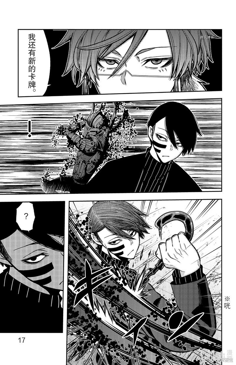 第61话