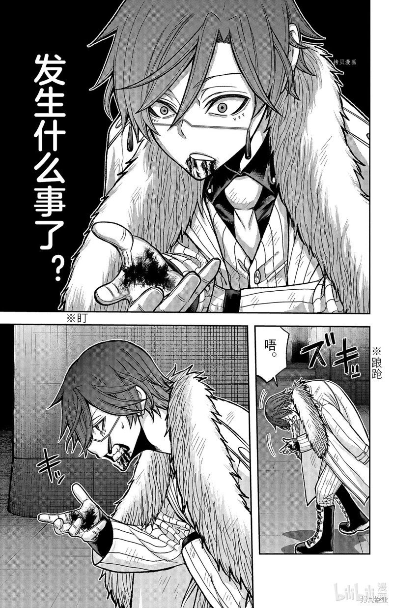 第61话