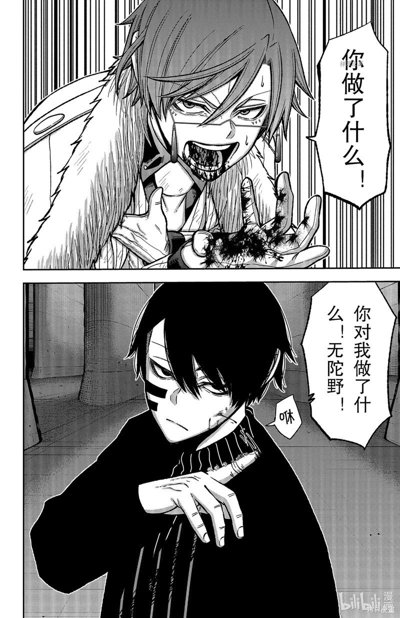 第61话