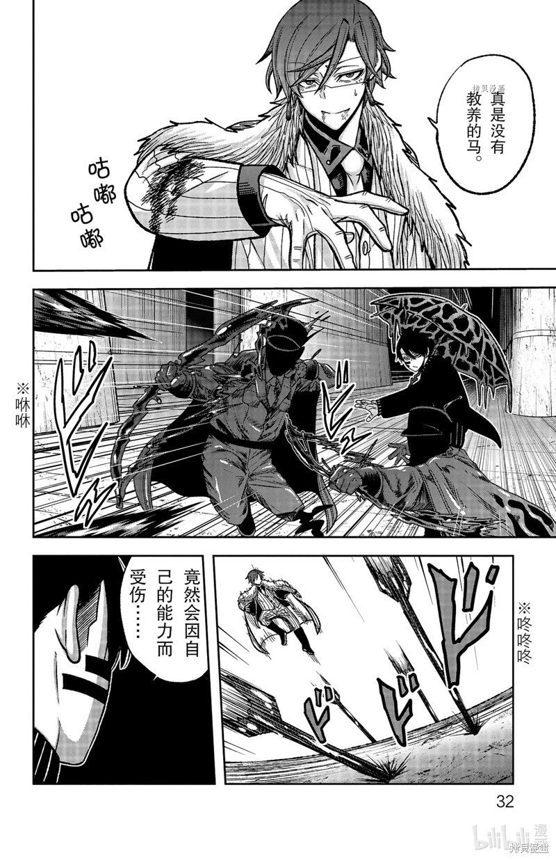 第62话