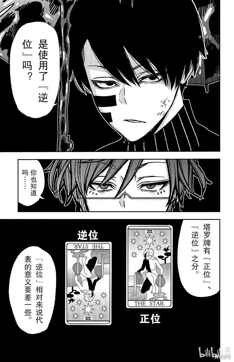 第62话