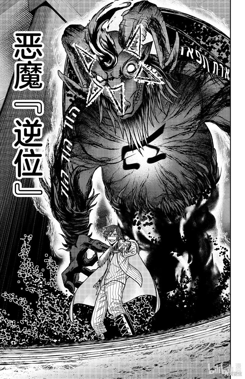第62话