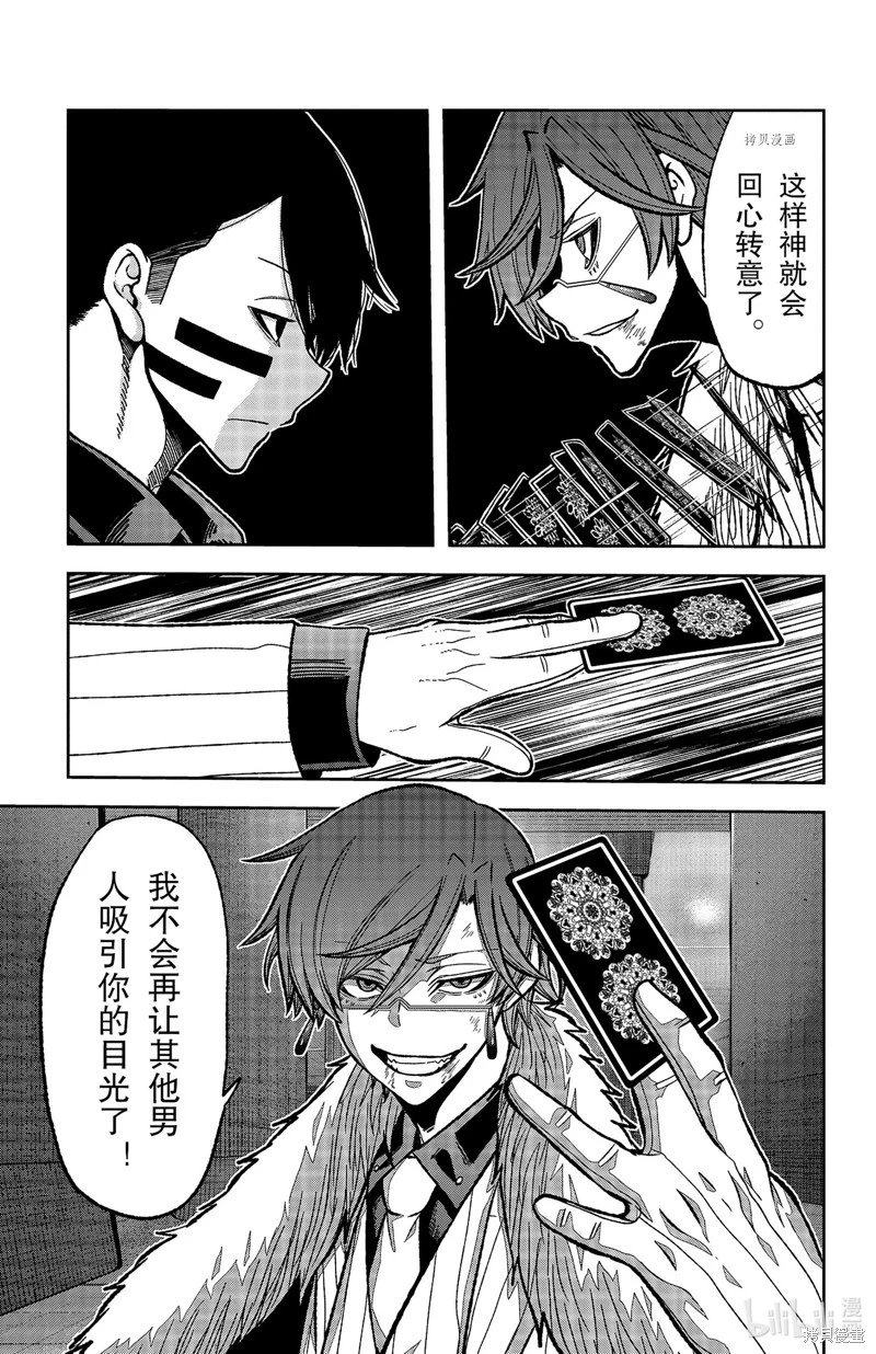 第62话