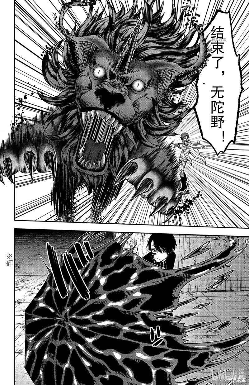 第62话