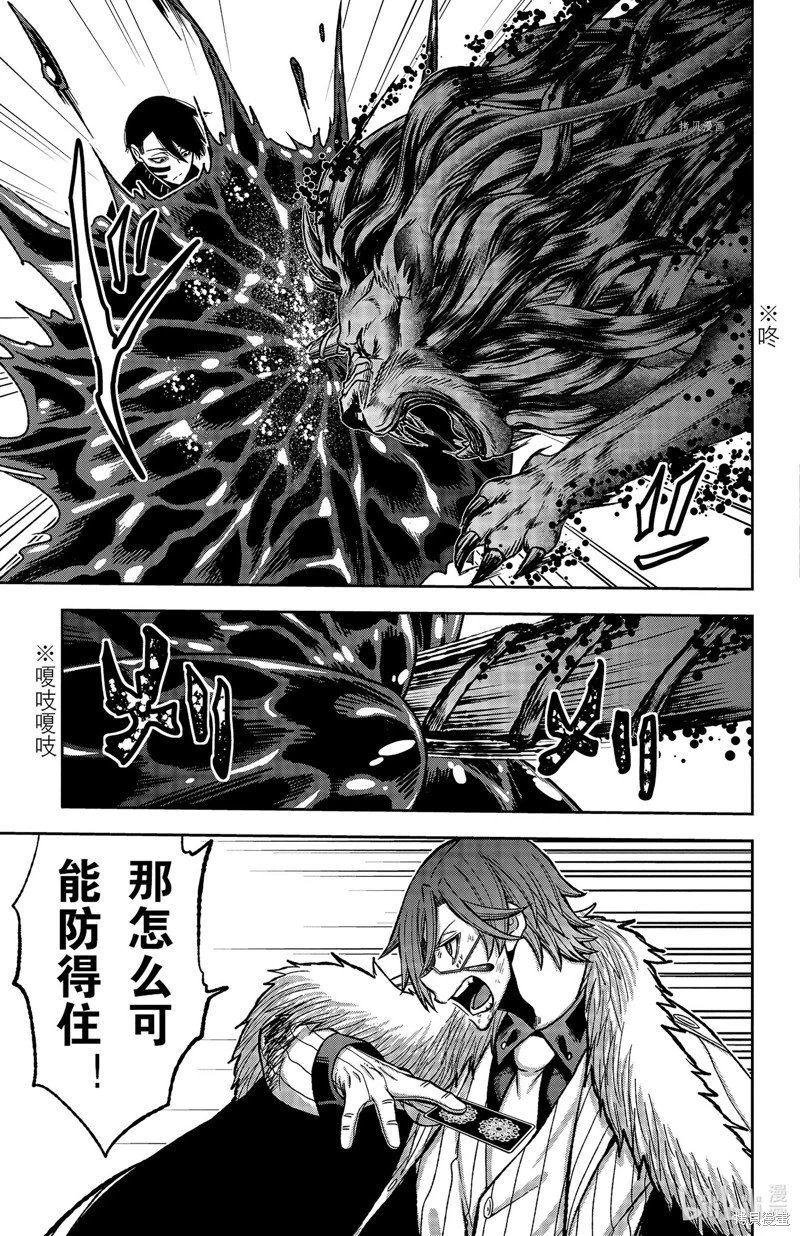 第62话