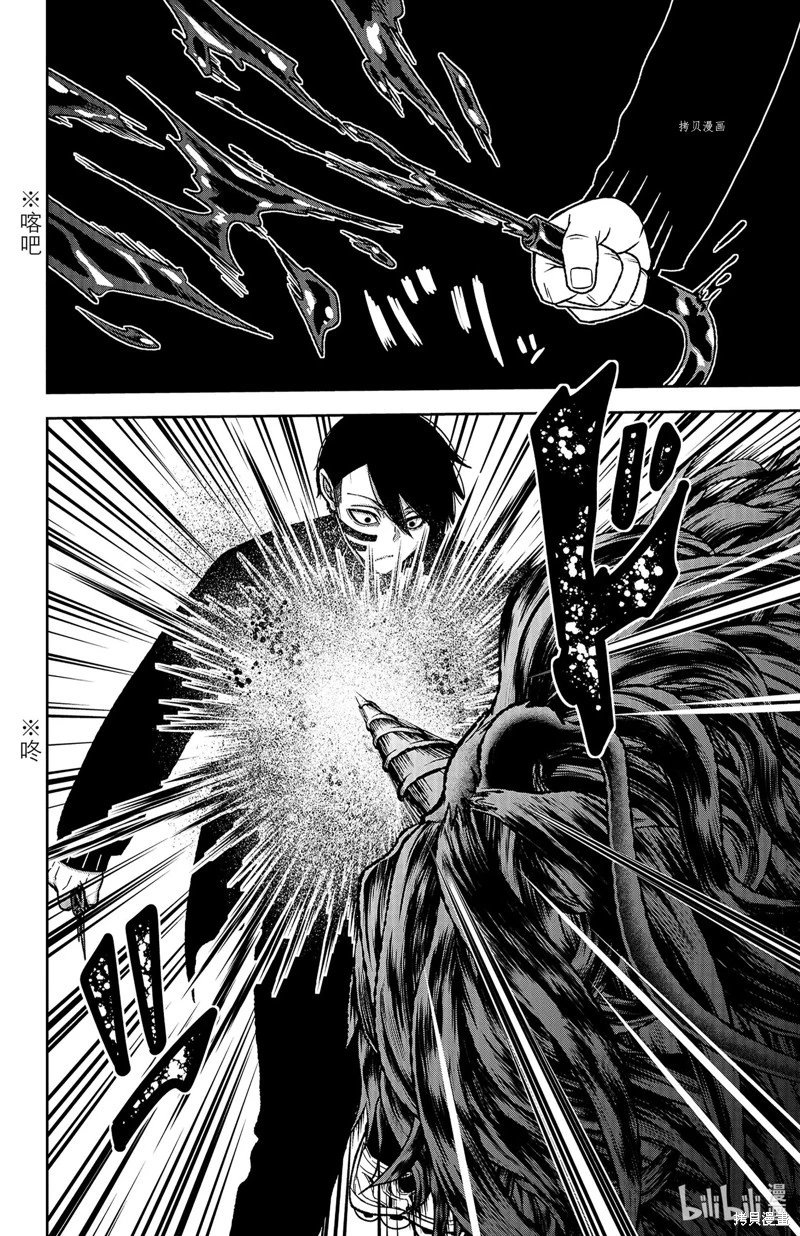 第62话