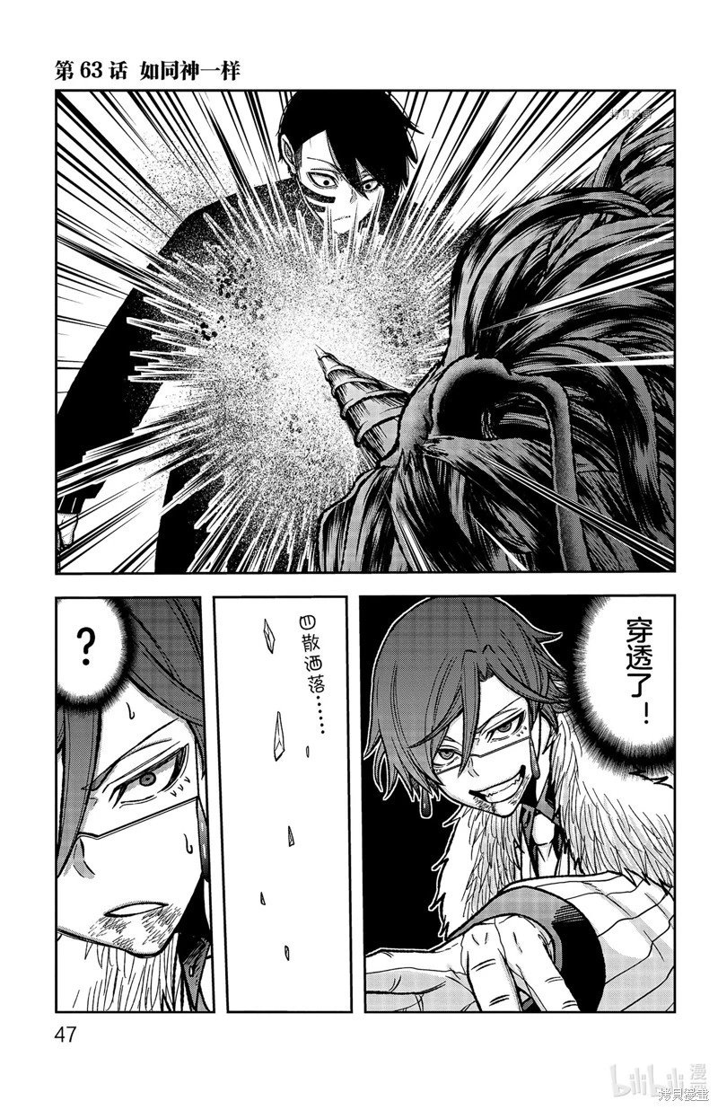 第63话