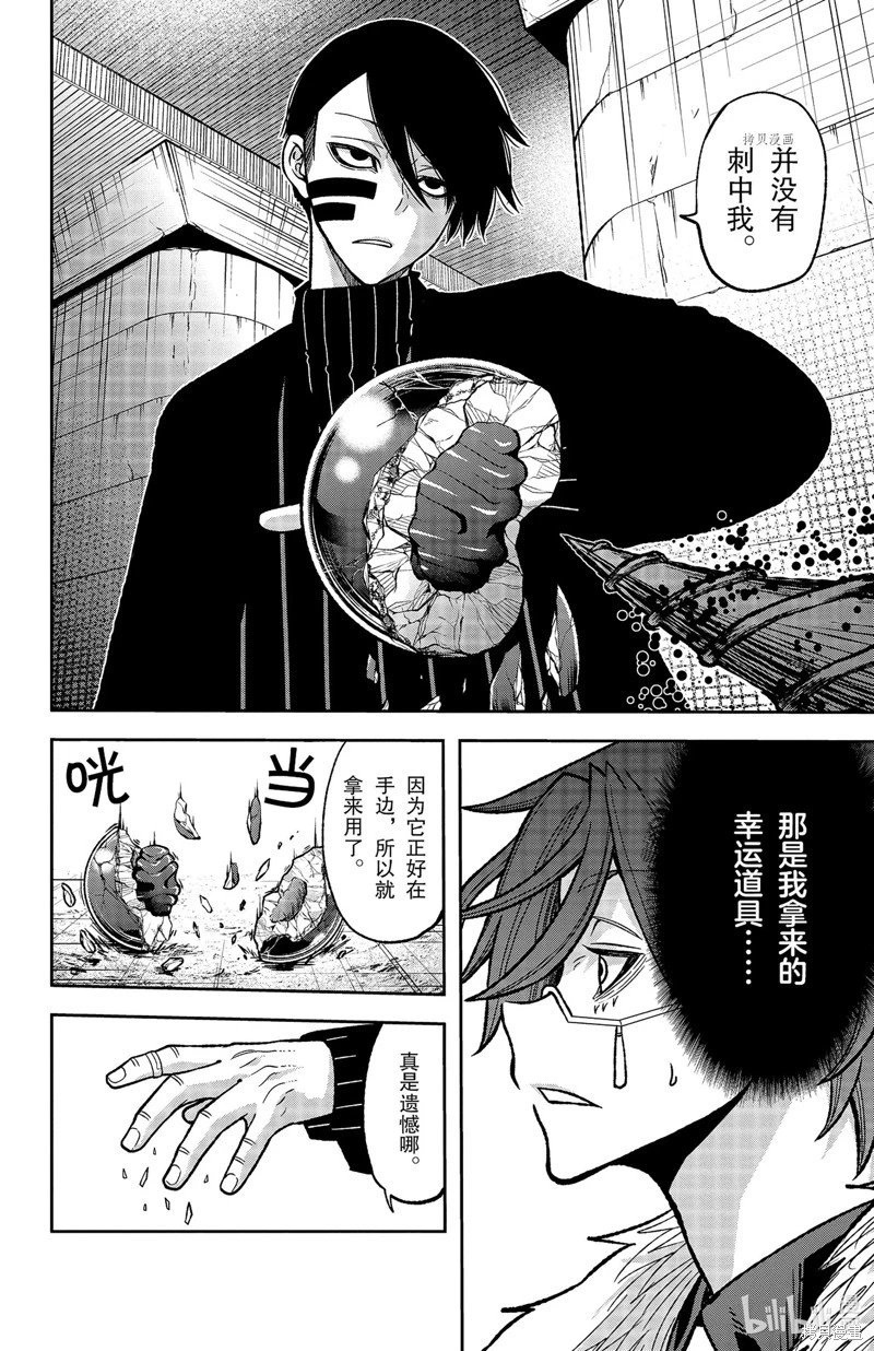 第63话