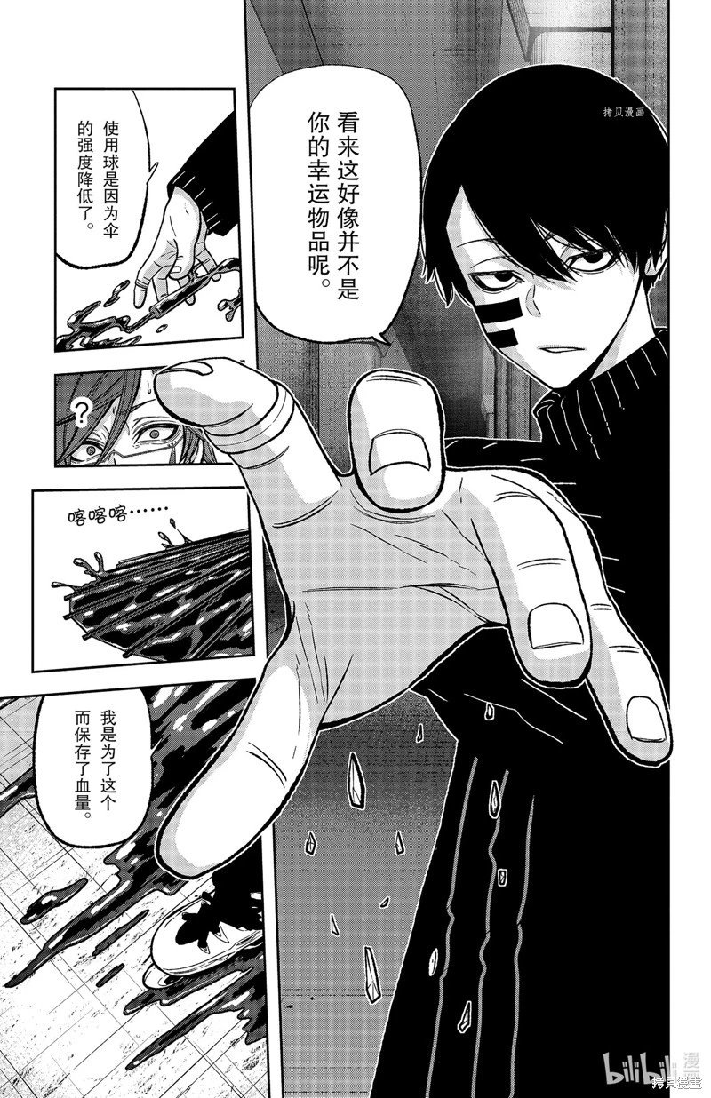 第63话