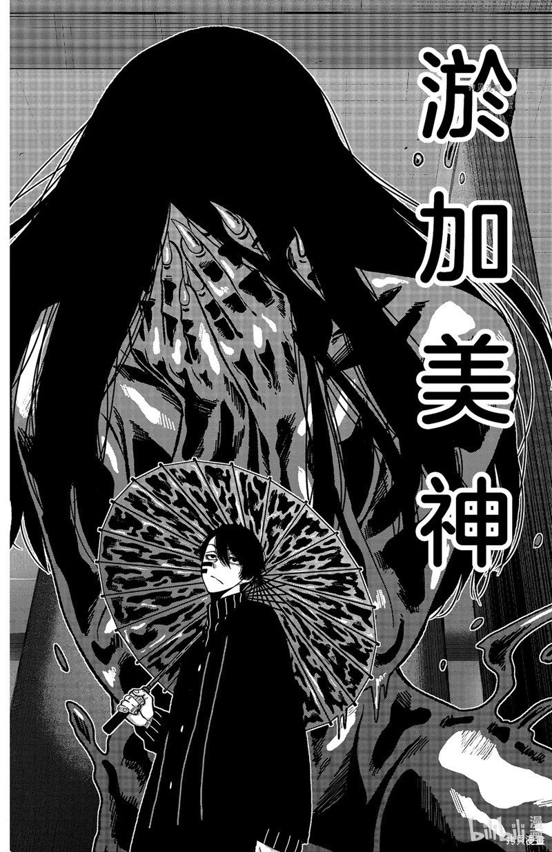 第63话