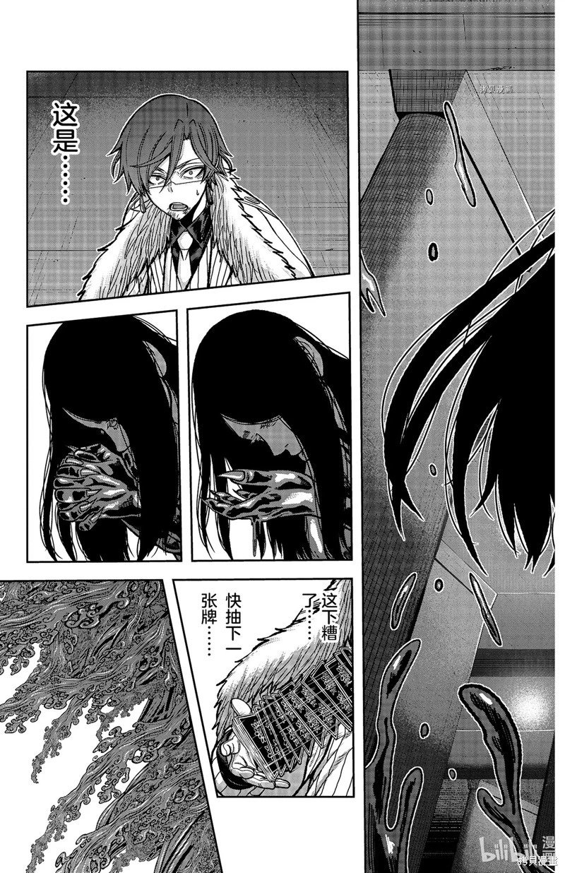 第63话