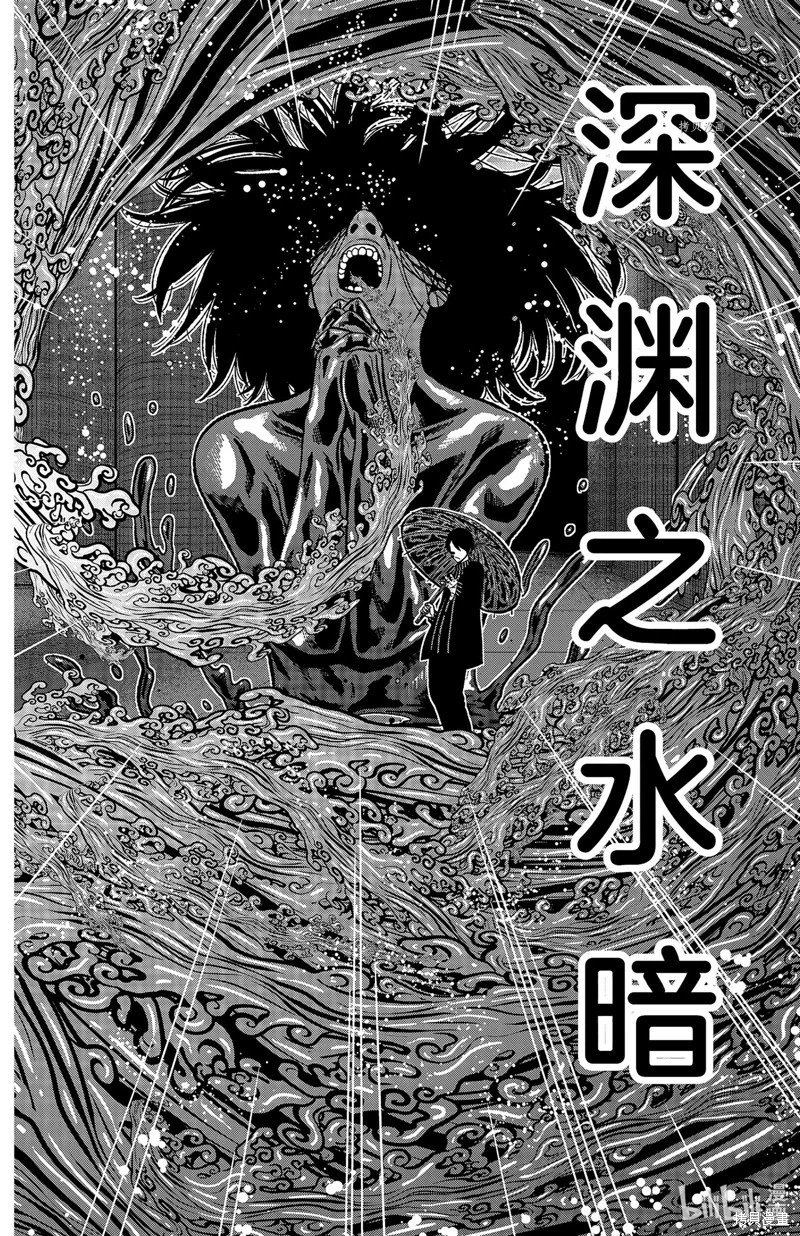 第63话