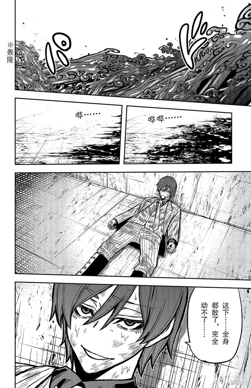 第63话