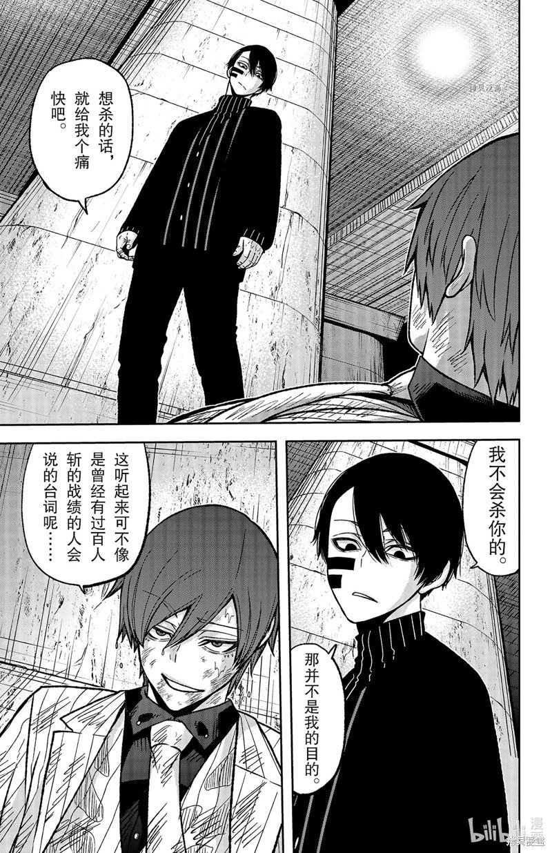 第63话
