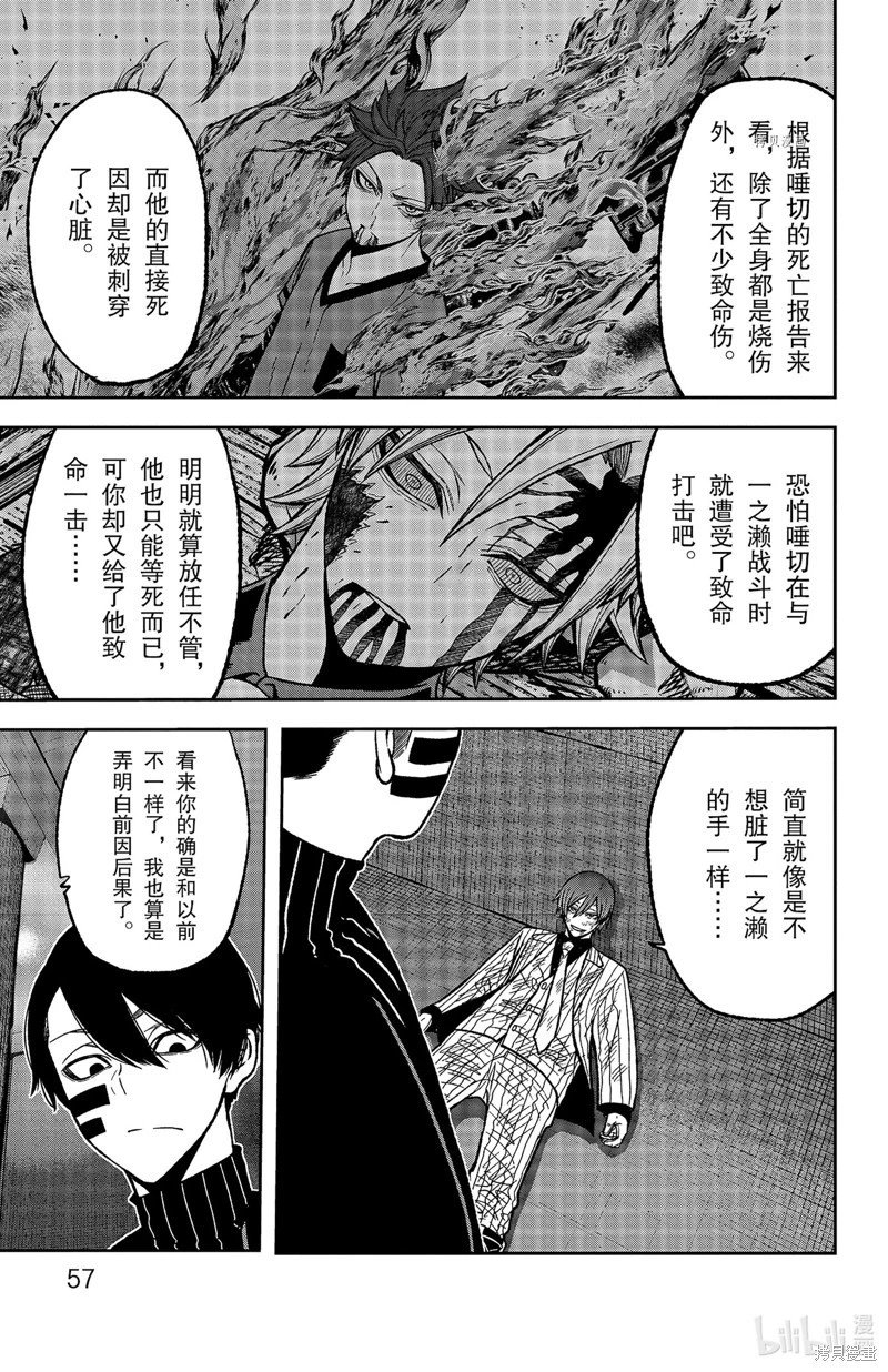 第63话
