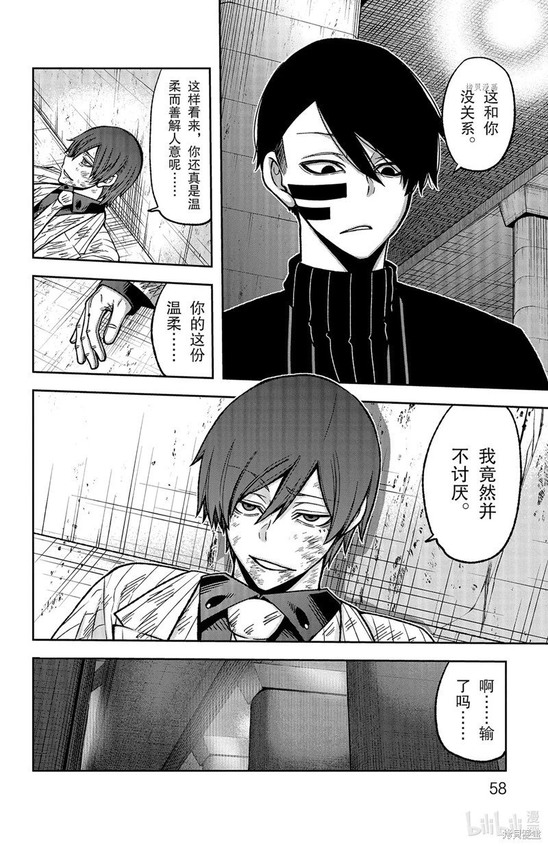 第63话