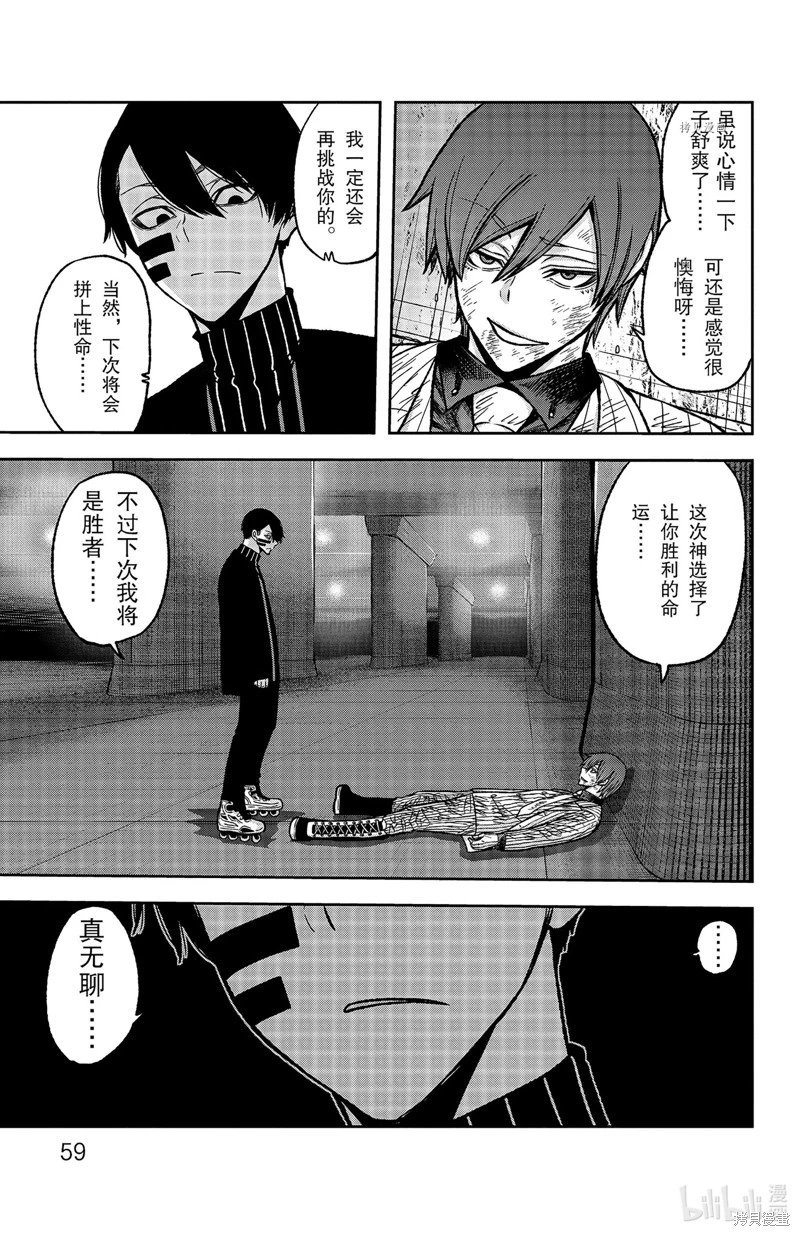 第63话