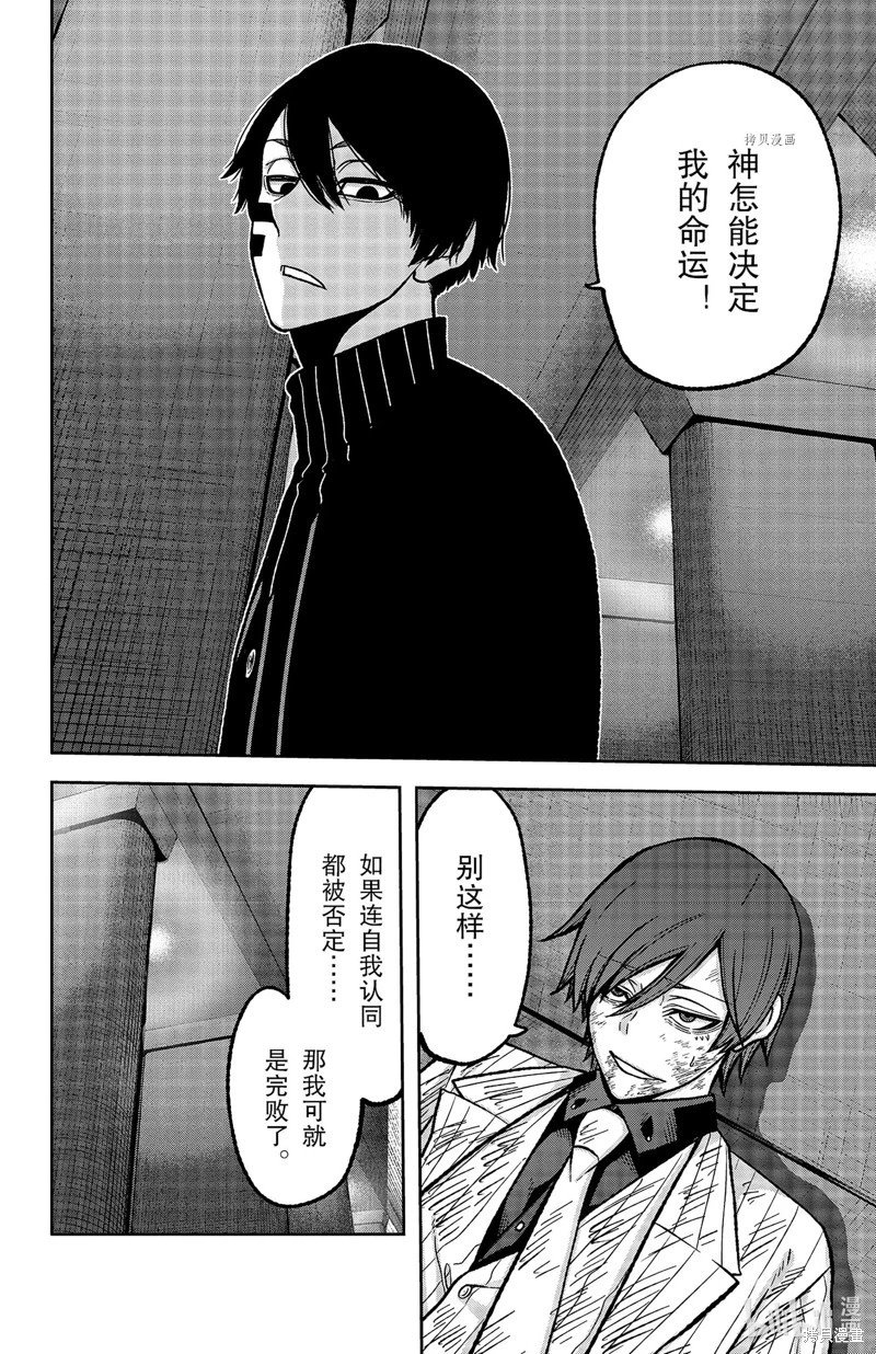 第63话