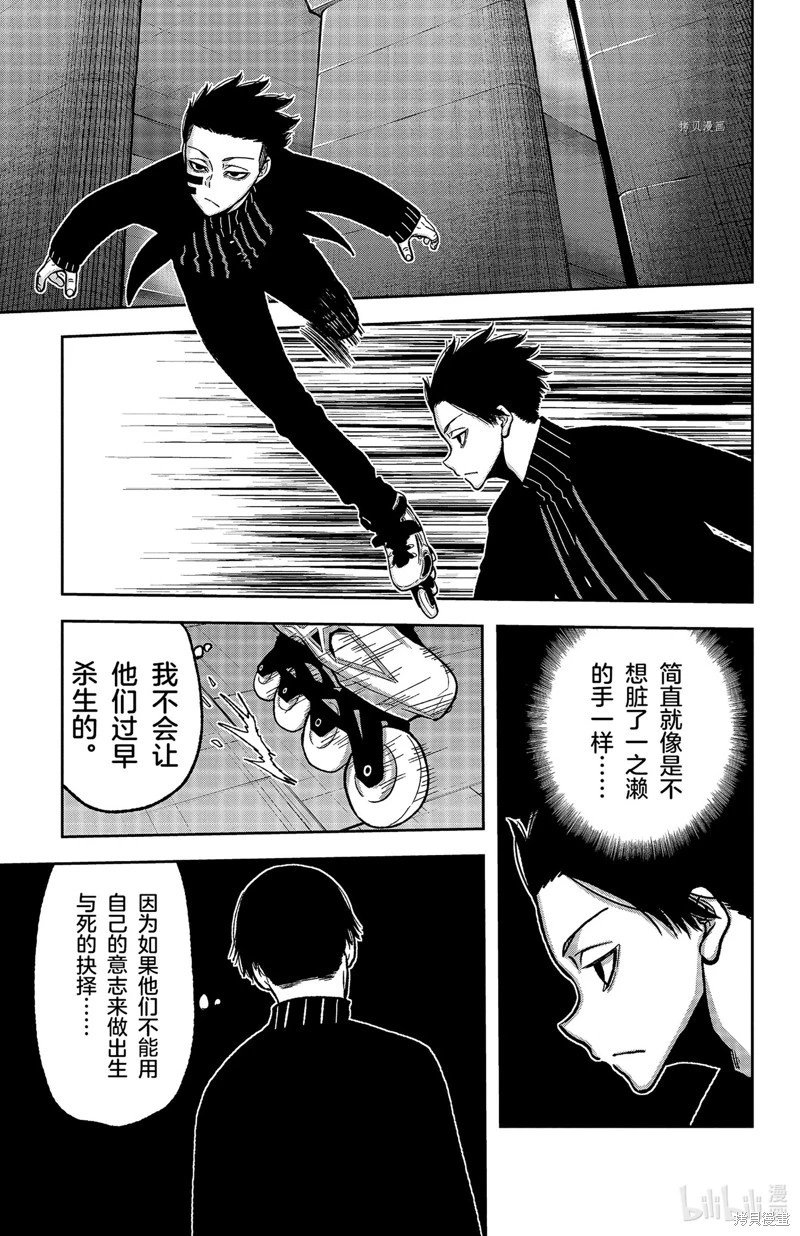 第63话