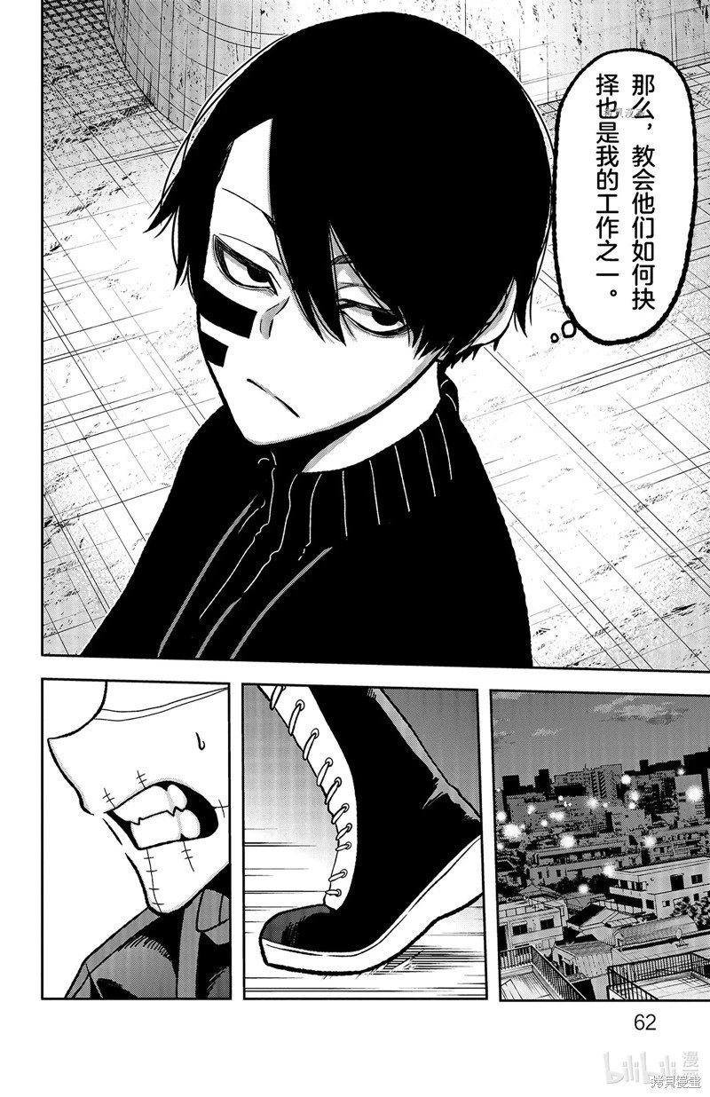 第63话