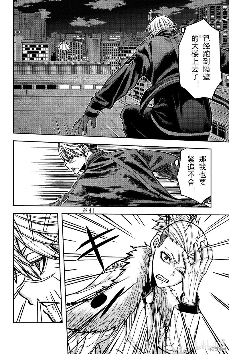 第63话