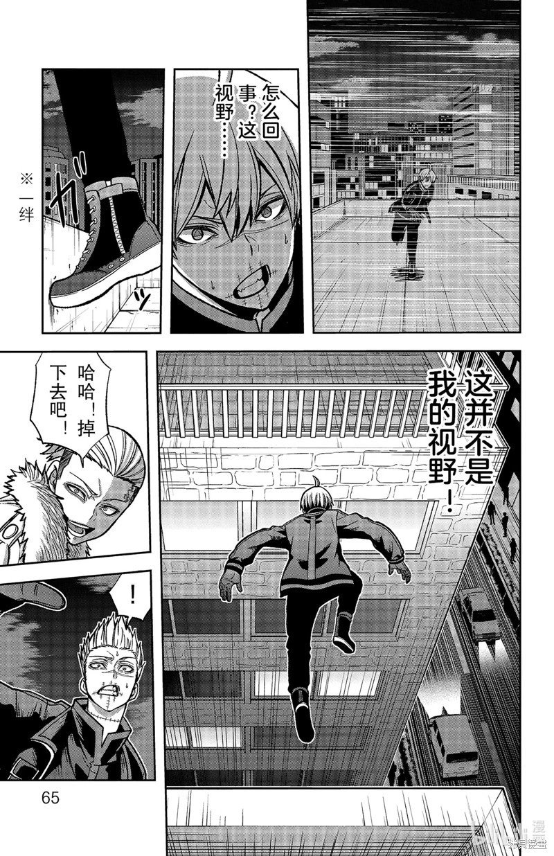 第63话