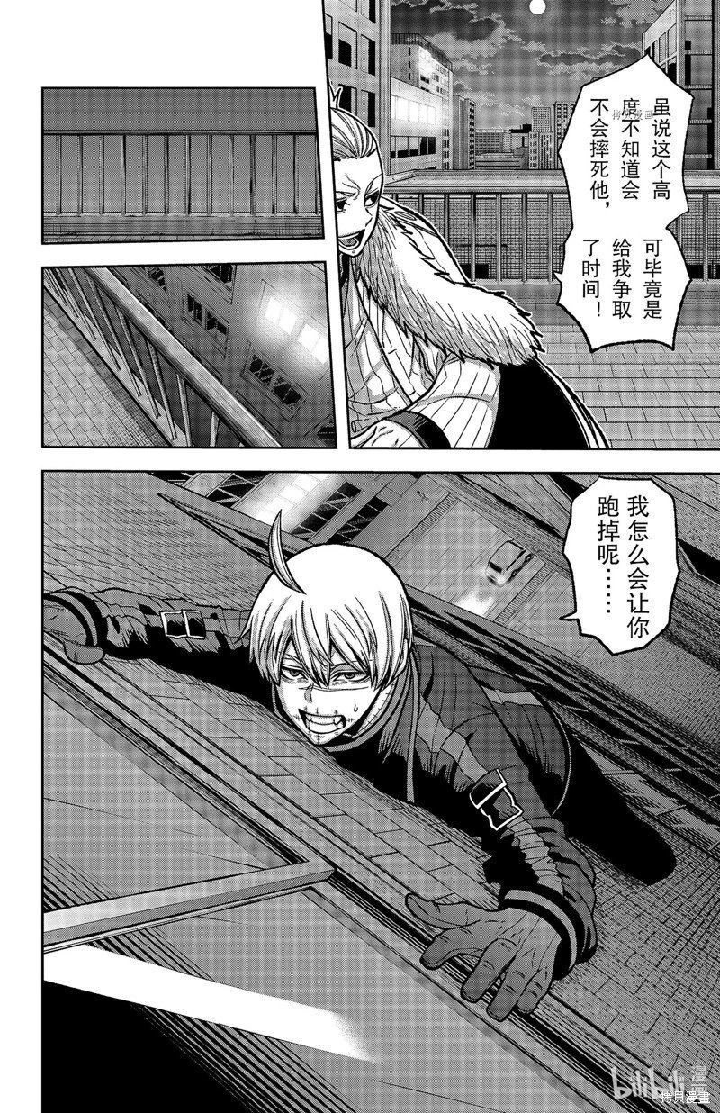 第63话