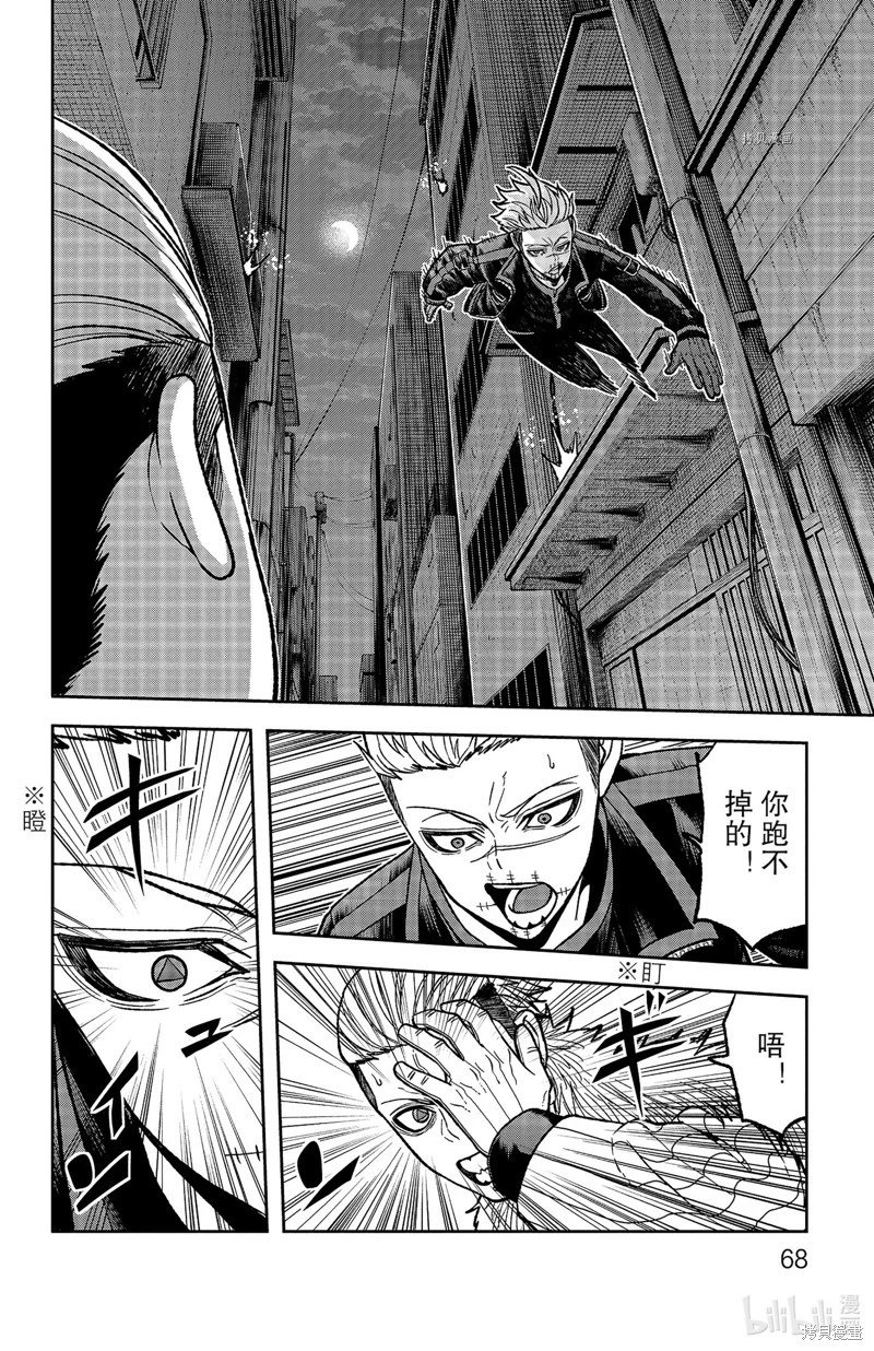 第64话