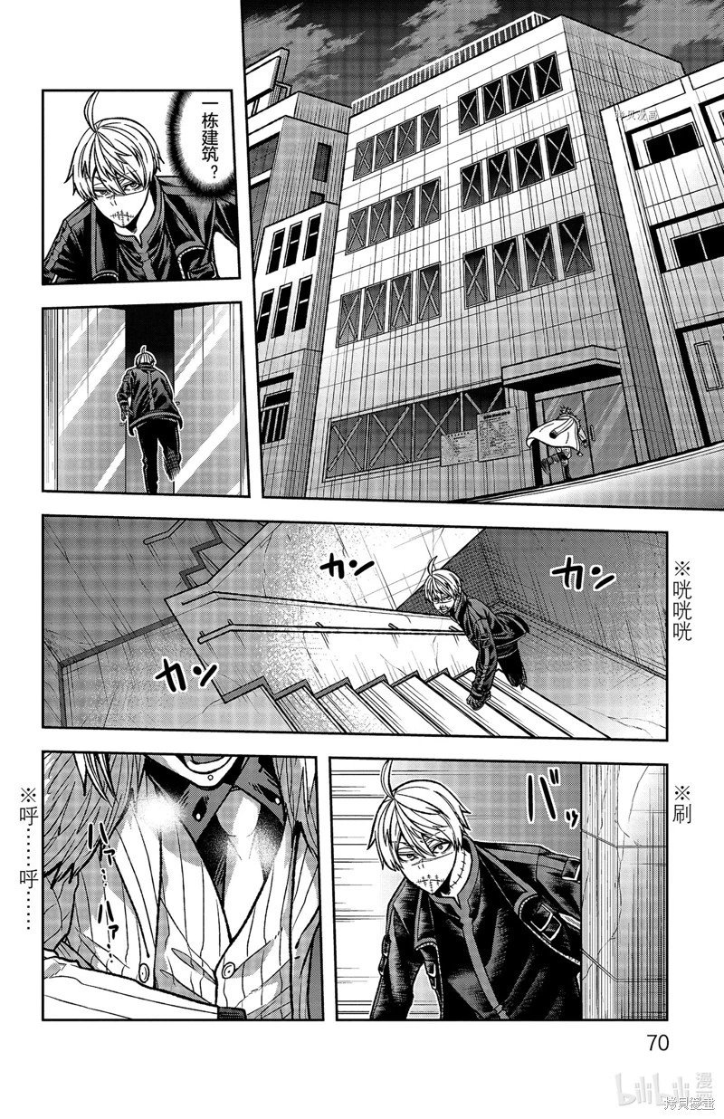 第64话