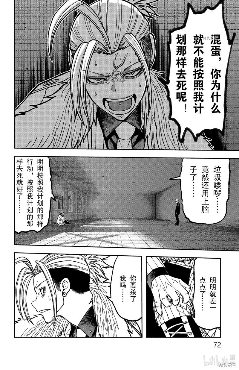 第64话