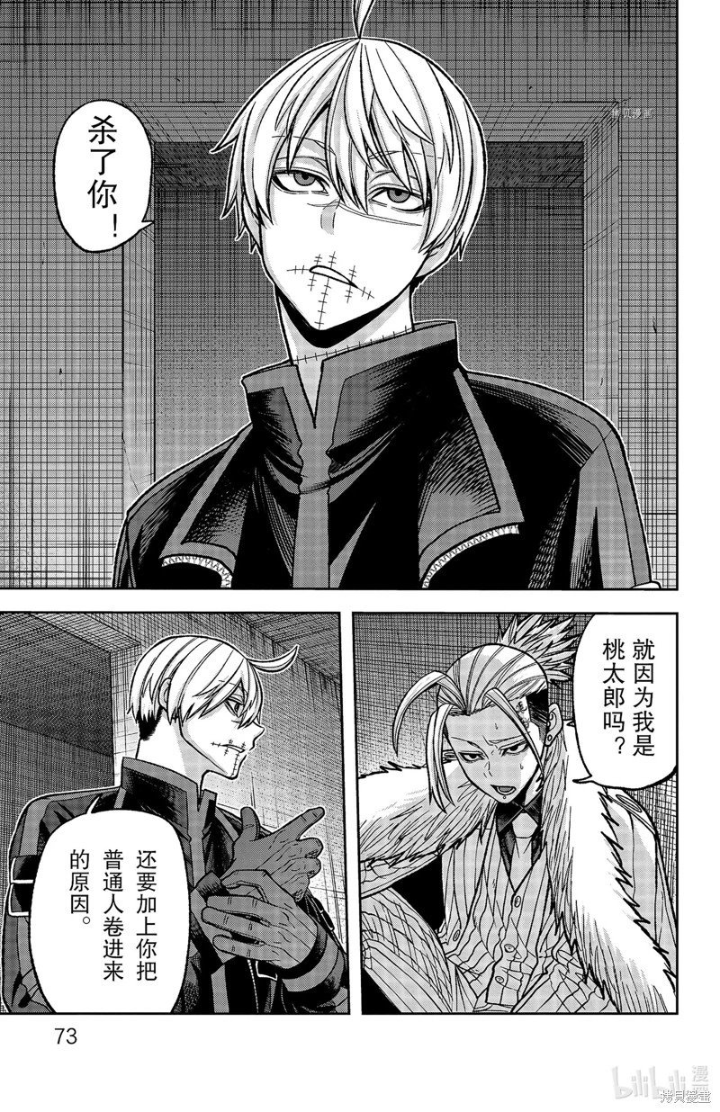 第64话