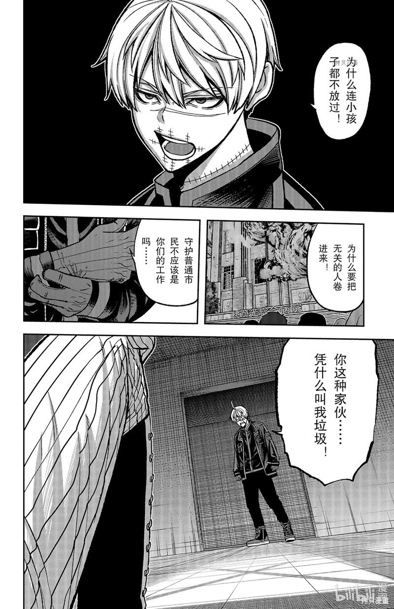 第64话