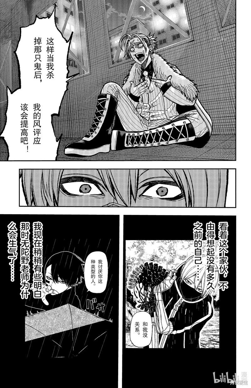 第64话