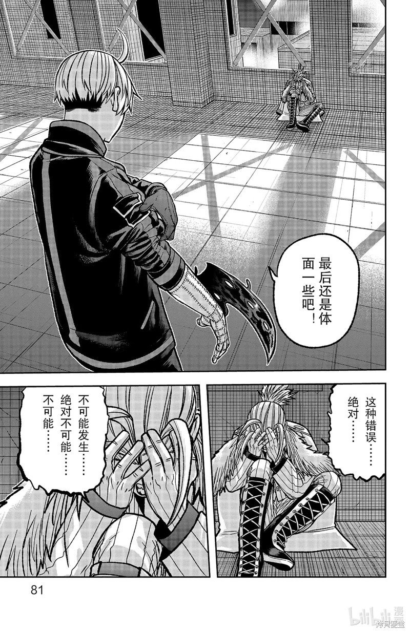 第64话