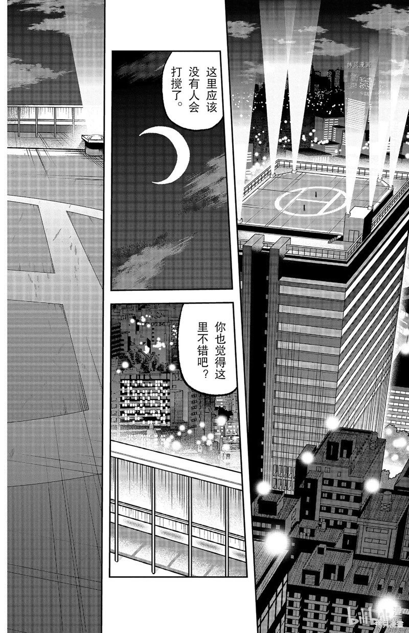 第64话