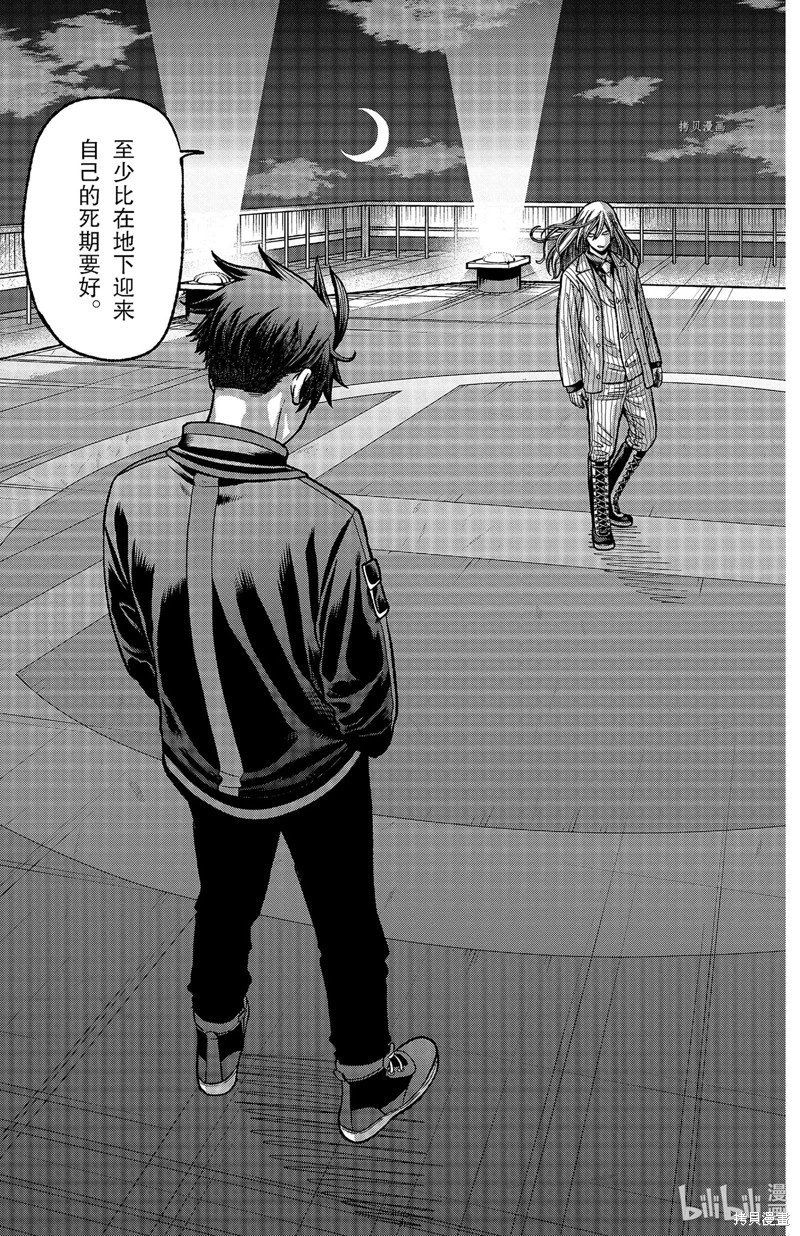 第64话