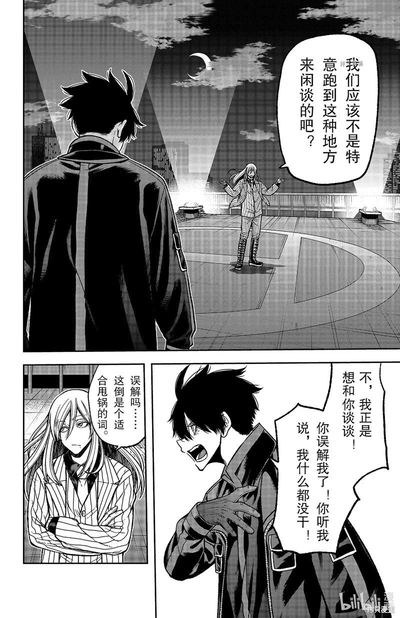 第65话