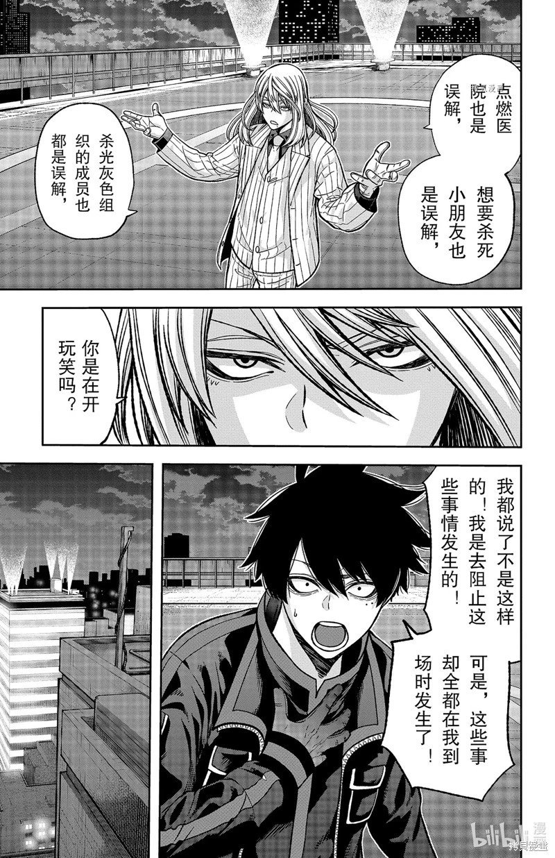 第65话