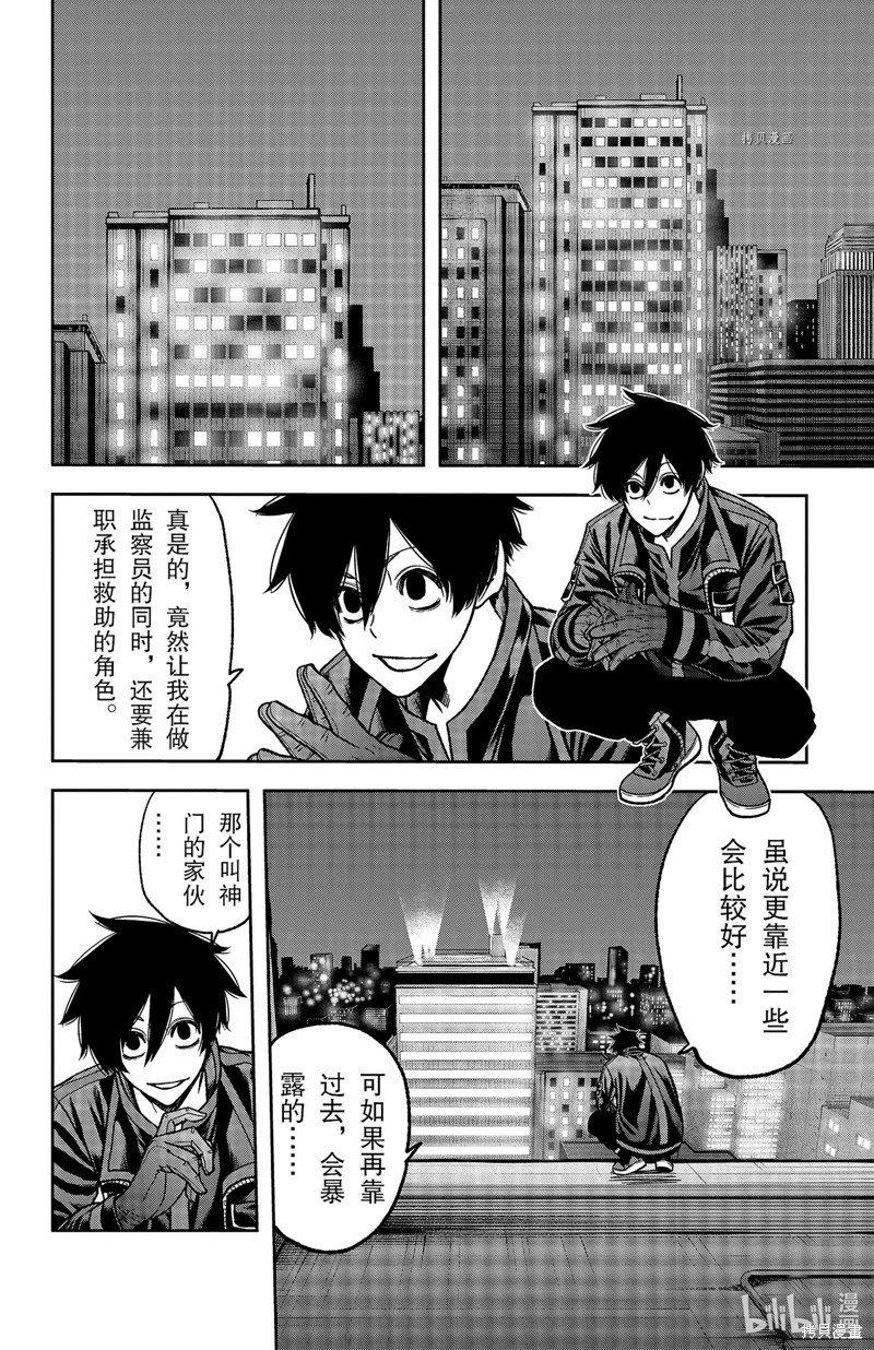 第65话