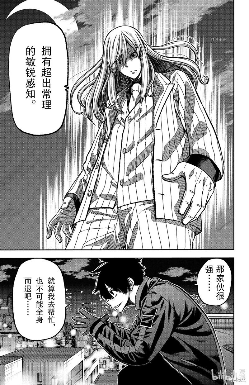 第65话