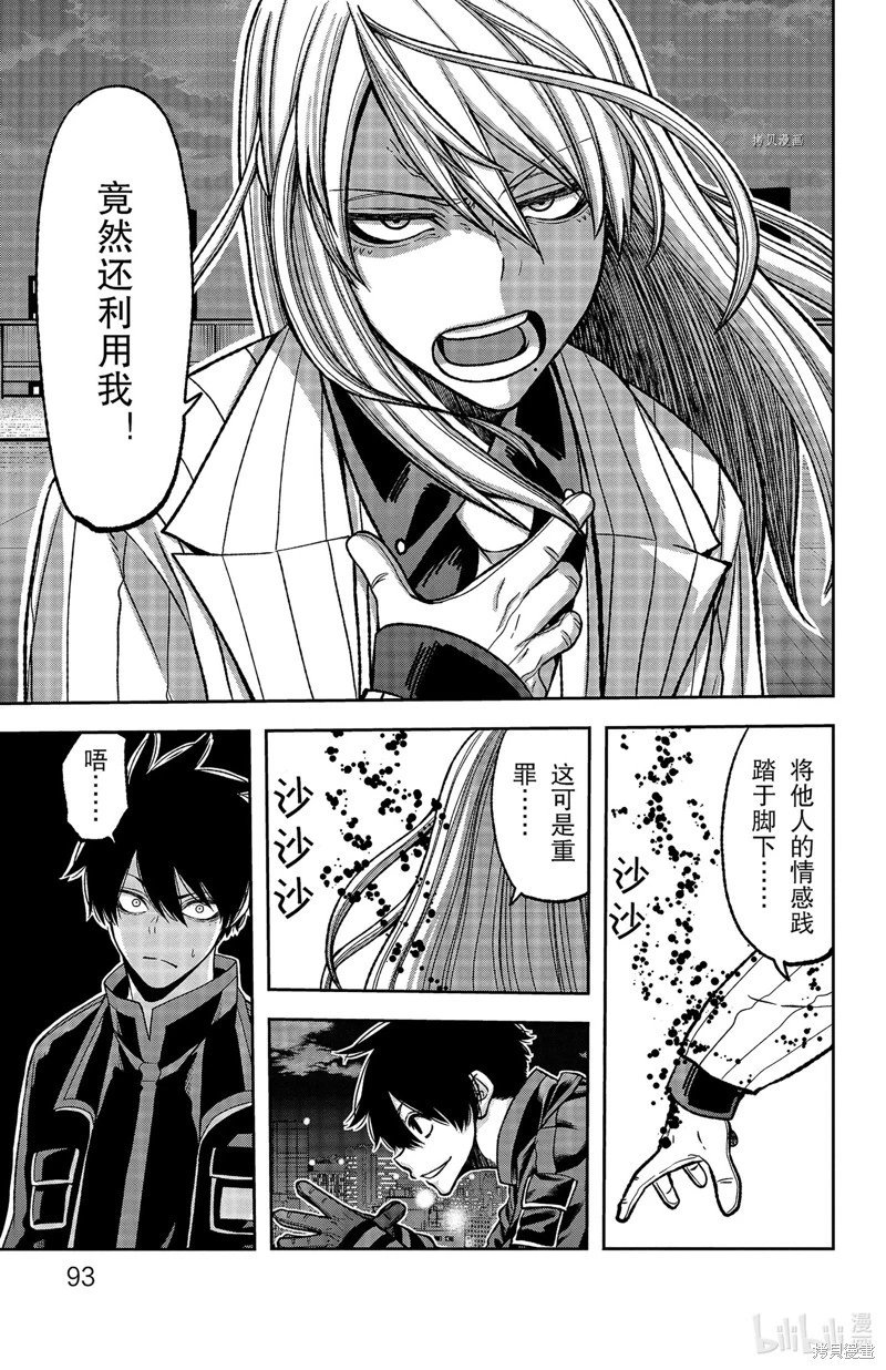 第65话