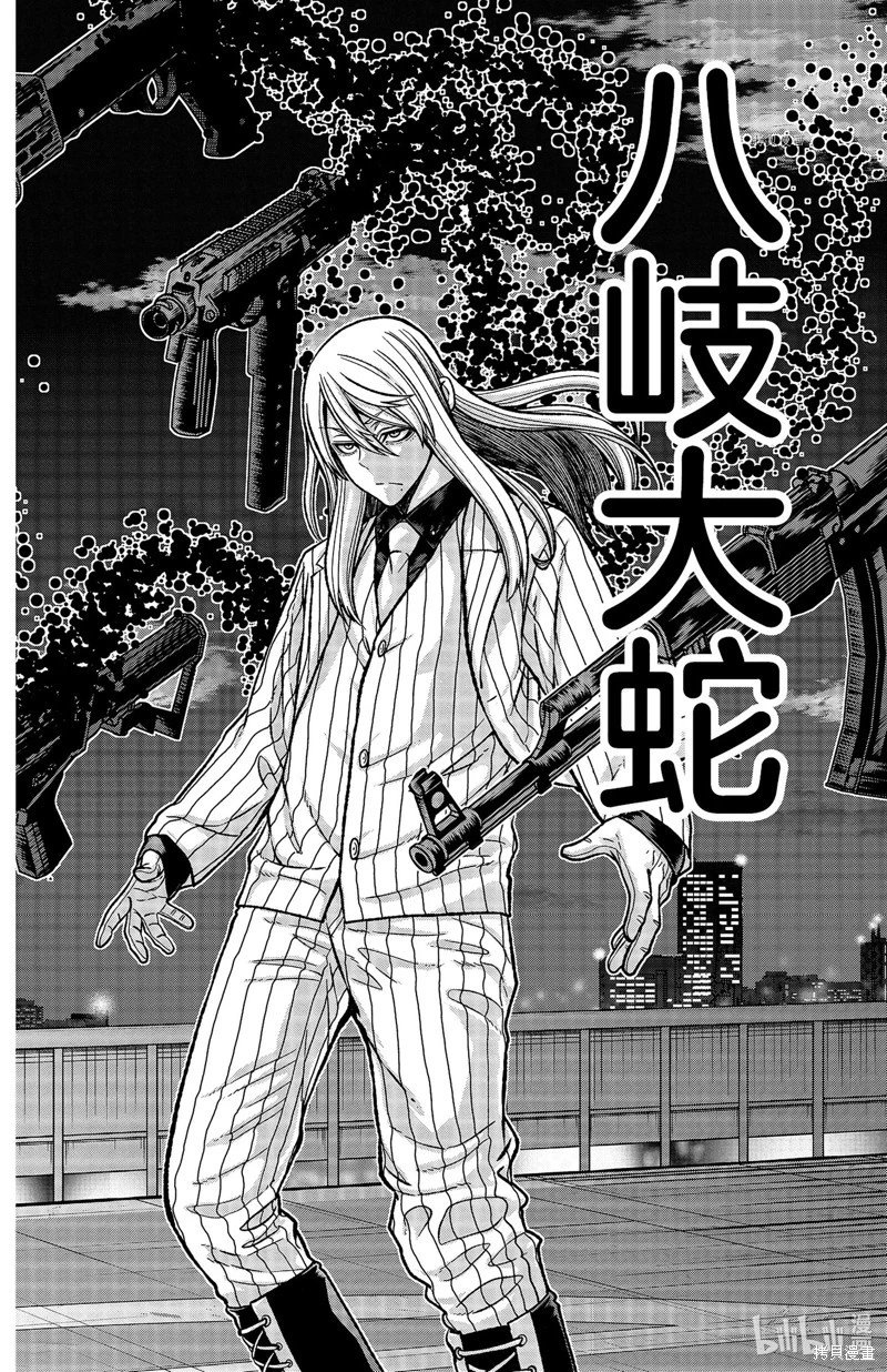 第65话