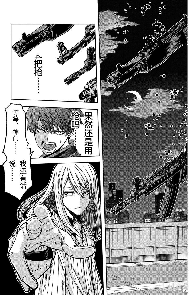 第65话