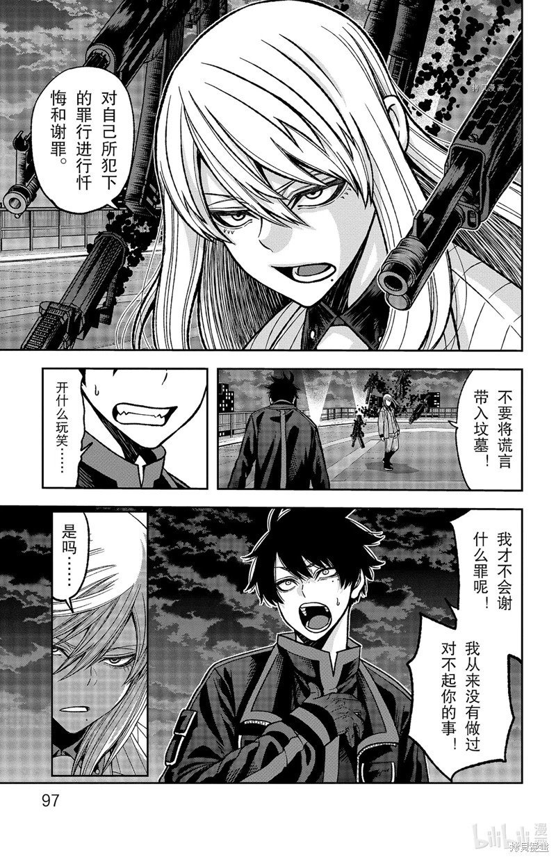 第65话