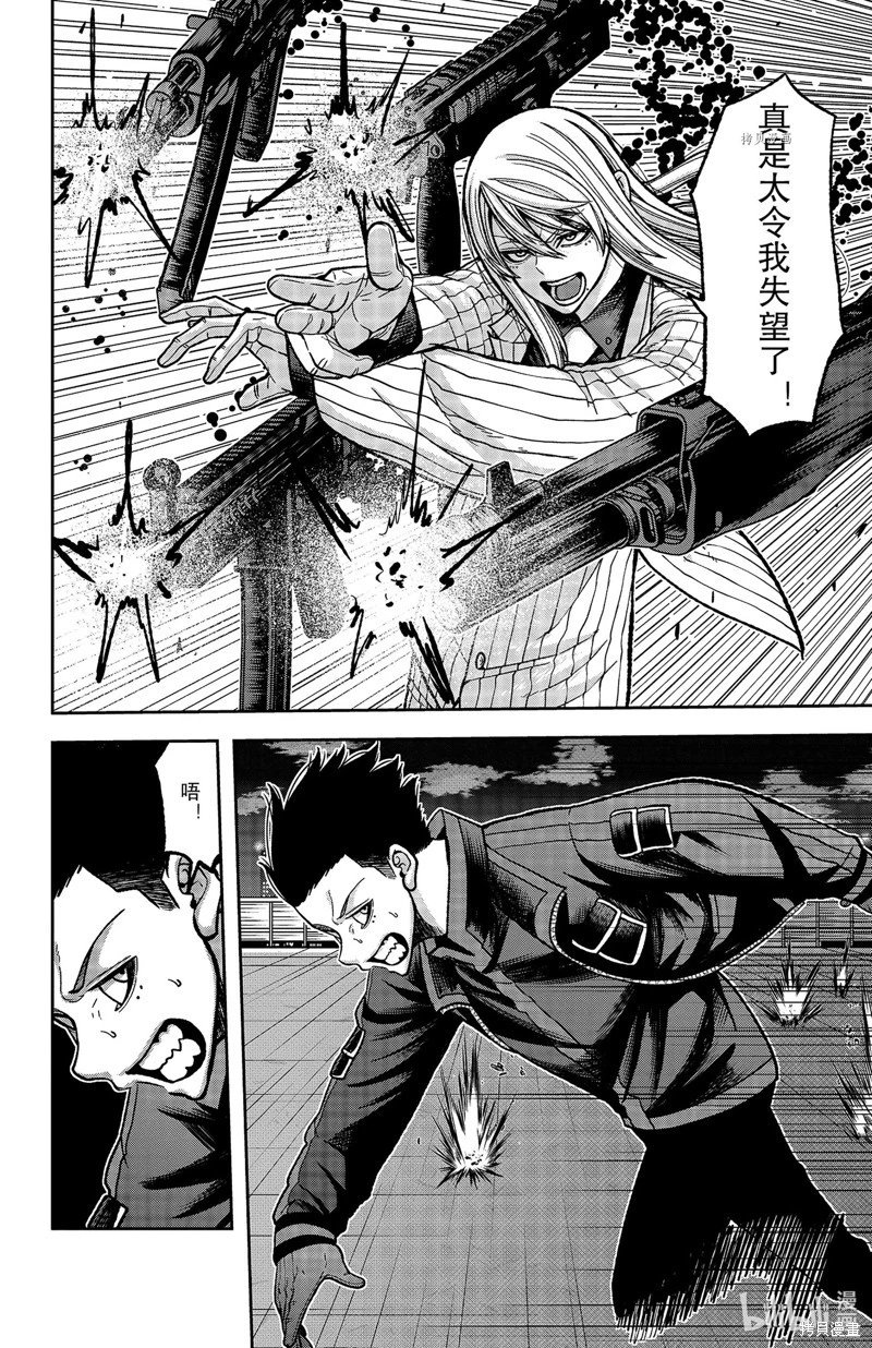 第65话