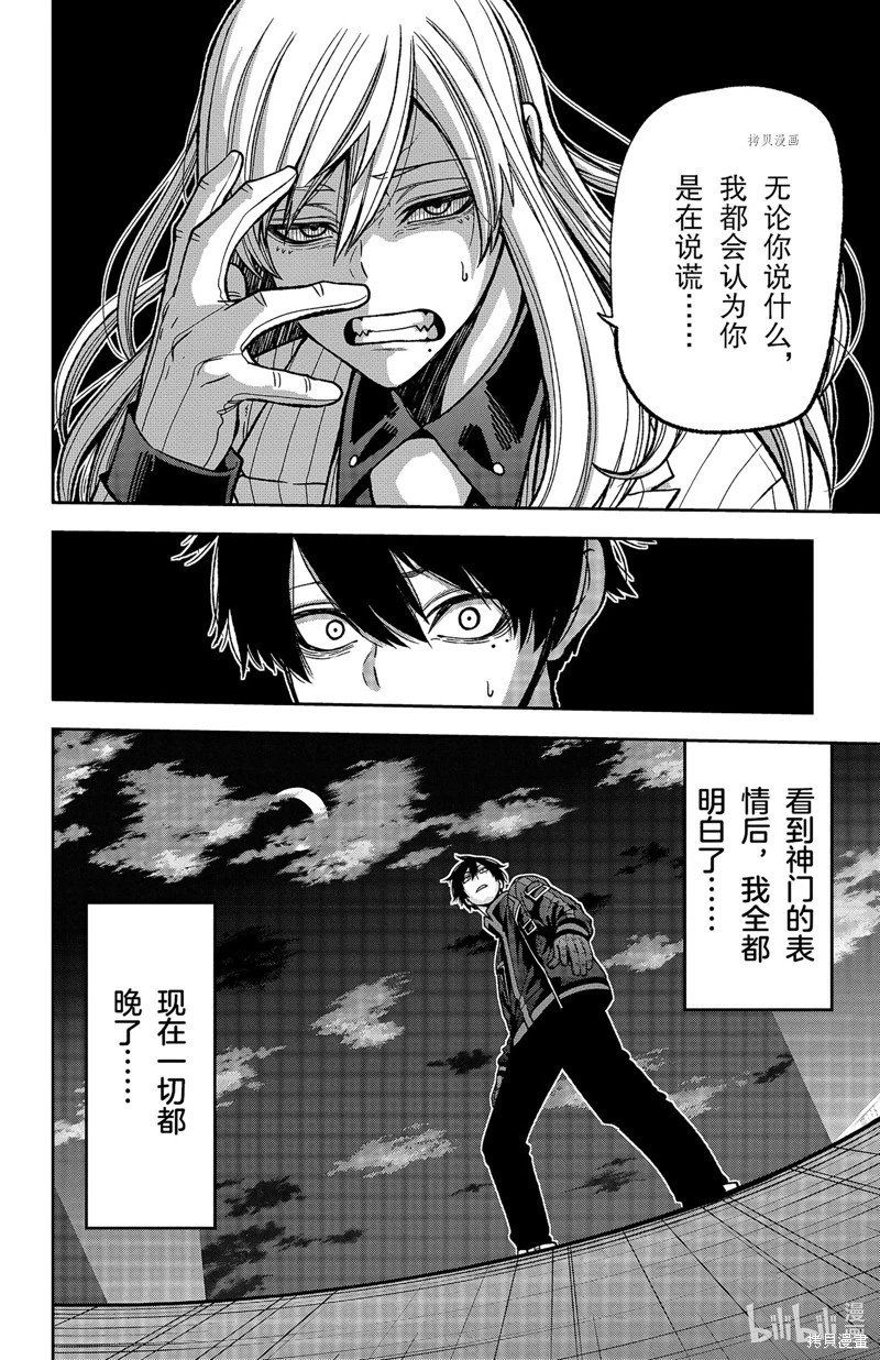 第65话