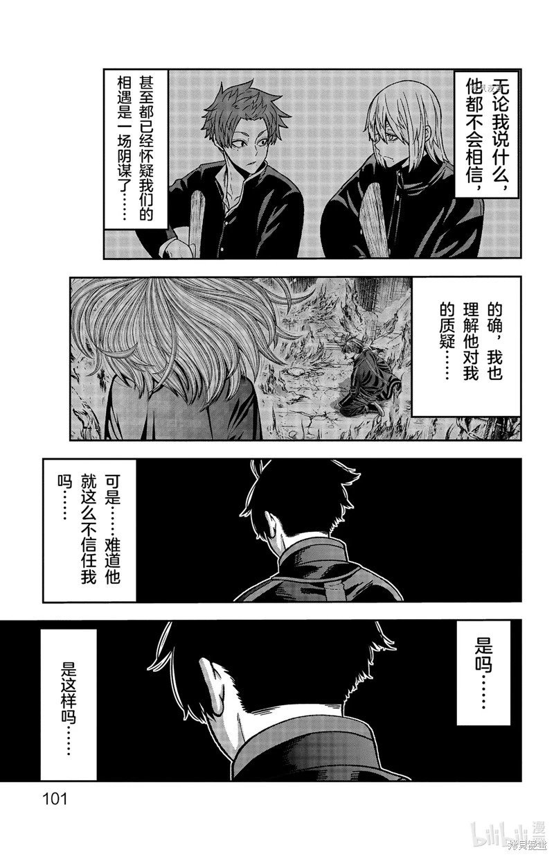 第65话
