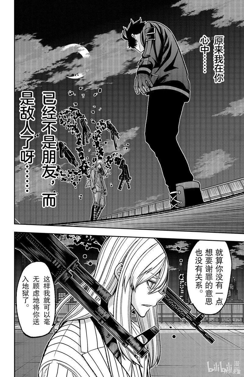 第65话