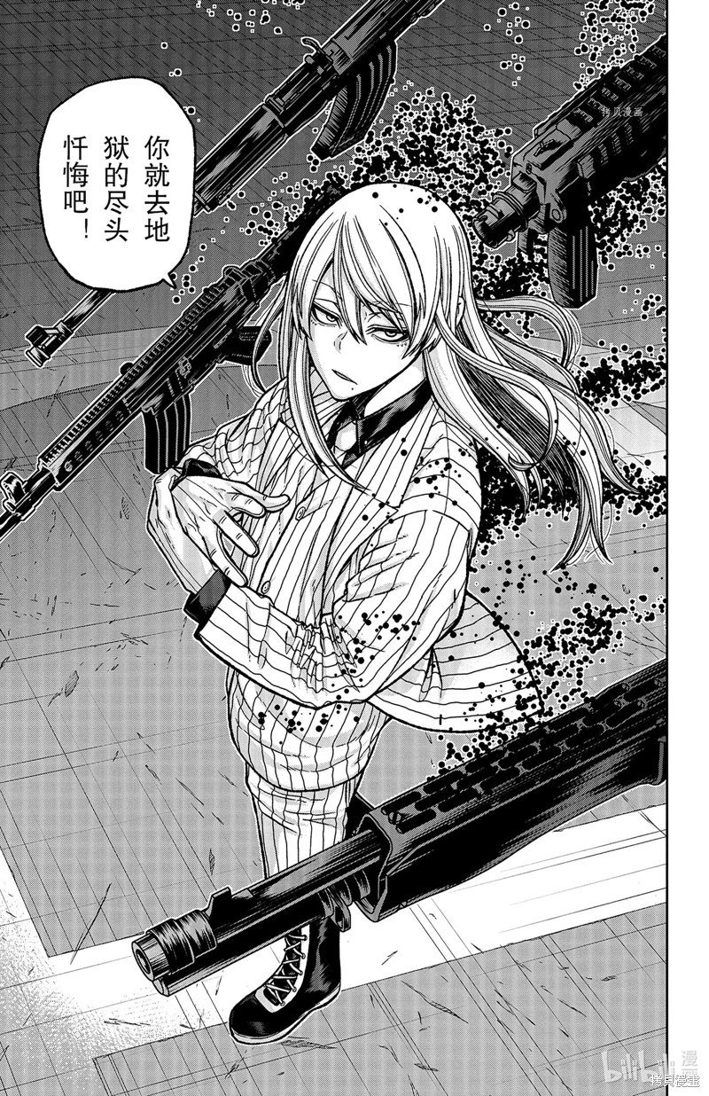 第65话